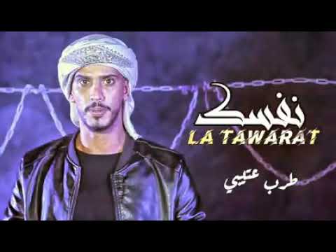 الهدف مرصود والرشاش جاهز عبد الله السعايدة النسخة الأصلية