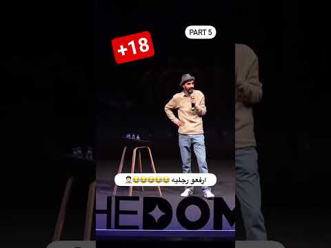 عبدالله صبيح وباربي عبدالله صبيح اكسبلور ضحك Viral دويتو شجون الهاجري نارين بيوتي