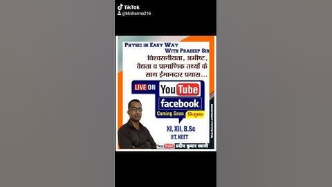 Physics in easy way...need Ur kind support...like, subscribe and share kre...