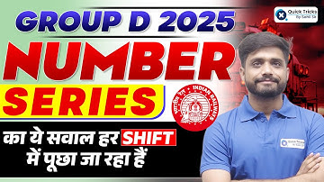 RRB Group D 2025 Reasoning | Number Series Most Expected Question with Short Trick | Lakshya sir