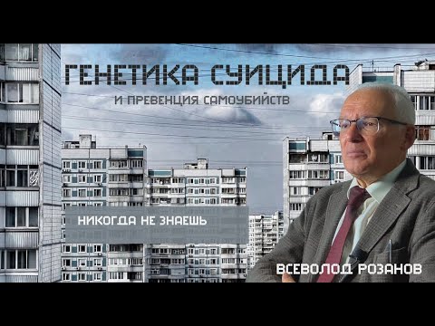 Video: Fejerverkų Prevencija