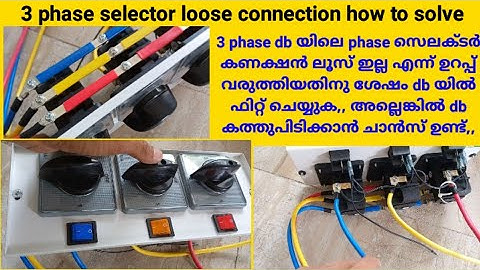 3 phase selector loose connection how to solve#i love god#electric/db 3 phase selector