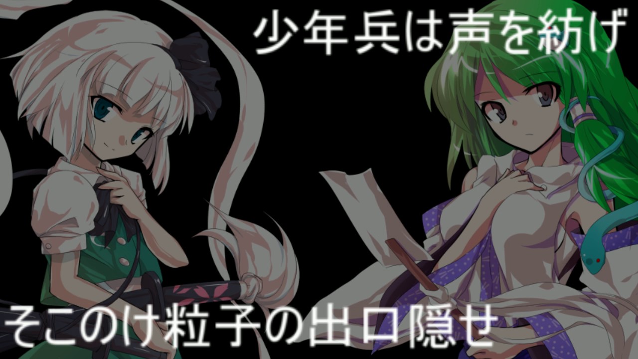 【YMD?】ゴーゴー幽霊船【コラボ第三弾】