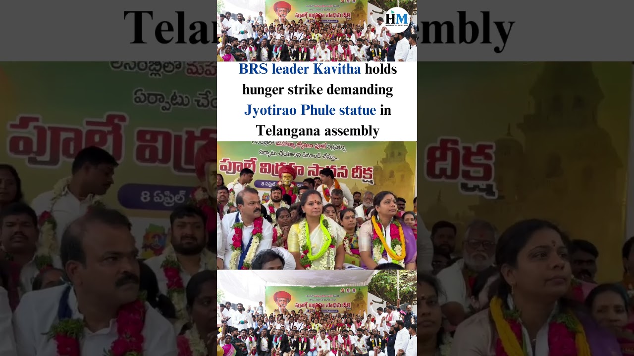 BRS leader Kavitha holds hunger strike demanding Jyotirao Phule statue| Hyderabad Mail 