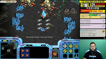 [1.12.19] SC:R 1v1 Larva (Z) vs Bisu (P) (FPVOD) Block Chain