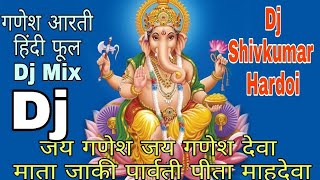 Jai Ganesh Jai Ganesh Deva Dholki Mix Dj Shivkumar Hardoi