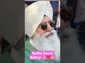 #Radha Soami Baba ji 🙏❤️🙏#dera beas#rssb shabad #rssb shorts #youtube shorts🤗🤗