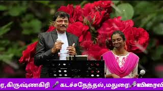 Pothukittu oothuthadi vaanam song