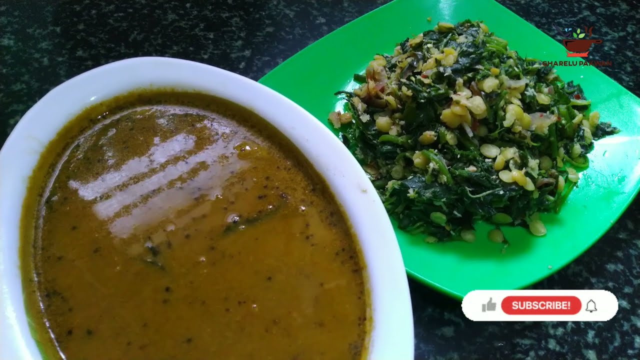 Bhaji ka Char | Char ka Salan