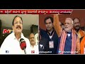 Modi & Bedi combination will help prospering Delhi : Venkaiah Naidu