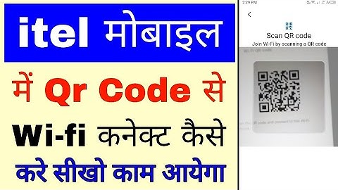 Itel Mobile me qr code se wi-fi connect kaise kare।how to scan wi-fi qr code in itel Mobile