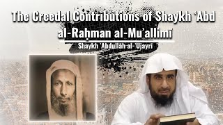 Shaykh Abd Al-Rahman Al-Muallimis Contributions In Creed Aqidah - Shaykh Abdullah Al-Ujayri