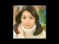 Megumi Asaoka麻丘めぐみ - 17 夜霧の出来事 Night of the Fog 1976