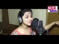 Tu mo hero odia movie song by Asima and Human sagar