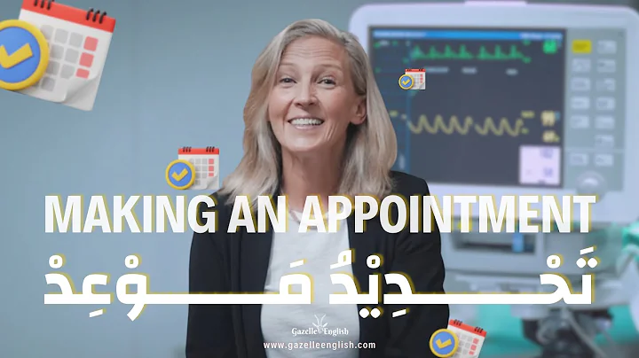 How to Schedule an Appointment in English