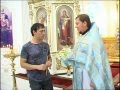 Юрий Шатунов - Интервью /Репортаж - подарил храму древние иконы 2009