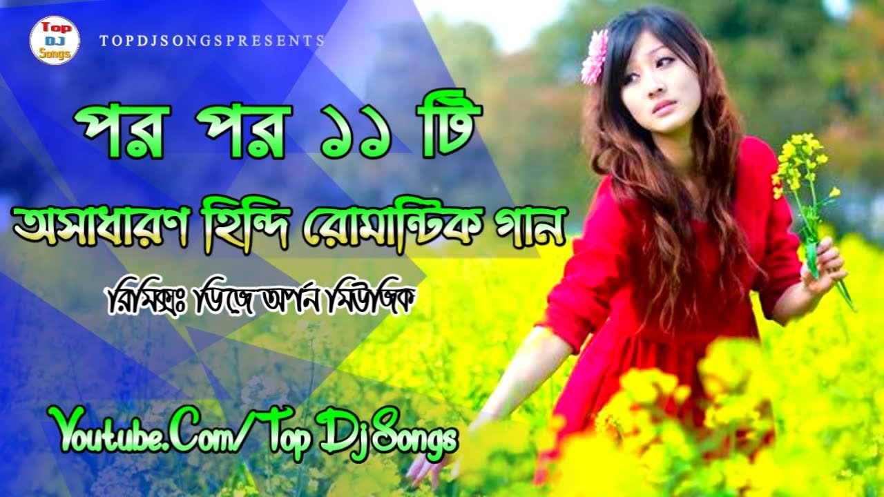 Hindi Best Old Love Songs  Nonstop DJ Remix  Audio Jukebox  Dj Arpan  TopDjSongs