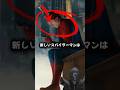 『ブランド・ニュー・デイ』のスパイダーマンが、さらに可哀想に見えてしまう理由…