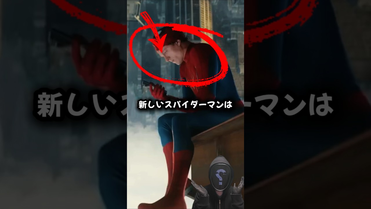 『ブランド・ニュー・デイ』のスパイダーマンが、さらに可哀想に見えてしまう理由…