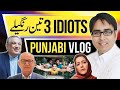 Three idiots       punjabi vlog shahbaz gill vlog