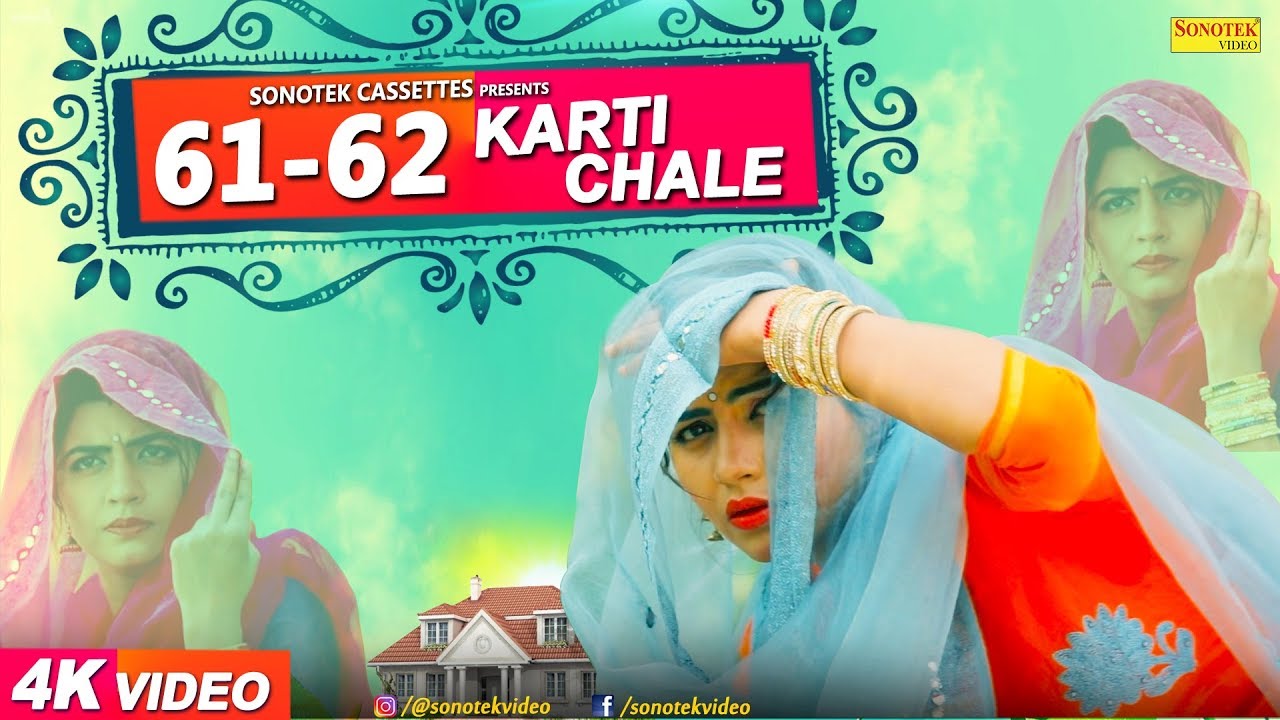 61 62 Karti Chale  Sonika Singh  Yousif Khan  Sushila Thakkar  New Haryanvi Song 2018  Sonotek