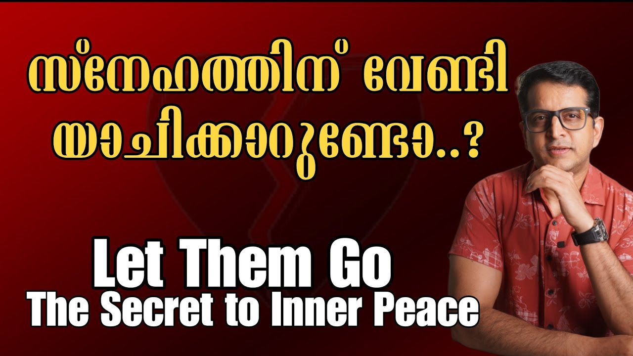 Stop Chasing People Who Don’t Care (POWERFUL Motivation) | Malayalam