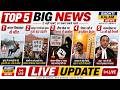 Agra Zipline Death, Jaipur Water Protest, Rewa Case Outrage l Top 5 Big News