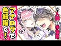 【実写お絵かき】プレゼント企画用色紙描く！【BL漫画家/Vtuber/イラストレーター】