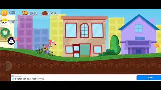 Pakdam Pakdai Game