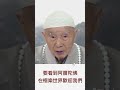 愿生极乐