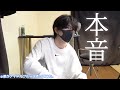 立ち上げたメンズアイドルグループのデビューライブが決定、本音を話します。【#1】