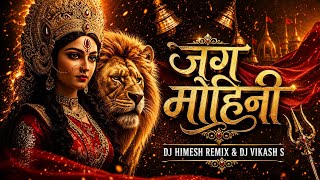 Jag Mohni || Remix || Dj Himesh Remix X Vikash s || Cg bhakti Song || Devotional remix