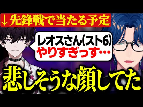 スト6マスター達成の翌日に佐伯イッテツとオリバーに会った話/かずのこコーチのSFL出場を見た話【スト6/にじさんじ切り抜き/レオス・ヴィンセント/佐伯イッテツ/オリバー・エバンス】