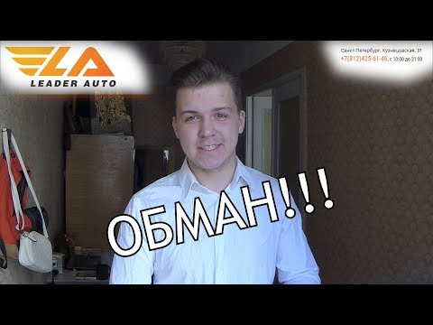 ОБМАН В АВТОСАЛОНЕ | КРАЖА ИМУЩЕСТВА ИЗ АВТО