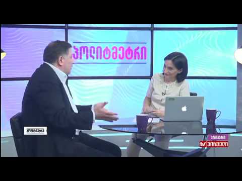 გიგი უგულავა: ღმერთმა გაუმარჯოს სააკაშვილს უკრაინაში...ივანიშვილისთვის კალაძეზე მნიშვნელოვანი ხეებია