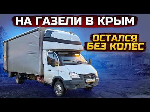 Фото Новой Газели 2022 Года