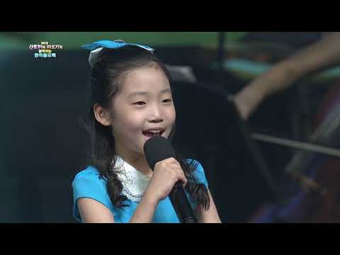 제8회 창작동요제 / 참가번호 1번 - 이효정(서울) ♬바람이 두고 간 선물