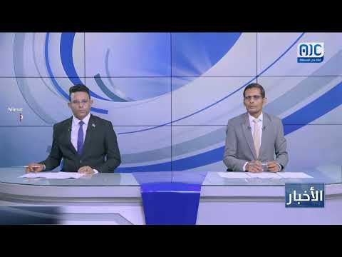 عملية تعقب لعناصر تنظيم القاعدة في مديرية مودية بمحافظة أبين
