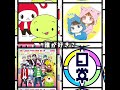 誰が好き？#まいぜんシスターズ #ちろぴの #日常組 #カラフルピーチ #youtuber #テンプレ使用 #伸びろ #shorts