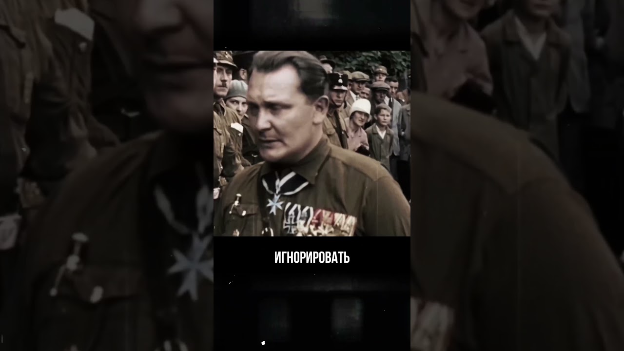 Как Геринг спасал своих друзей евреев?