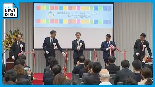 名古屋東京海上日動ビルや十六銀行名古屋ビルでSDGsの取り組みを紹介 今年で4回目 CBCチャリティ募金の呼びかけも