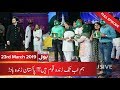 Game Show Aisay Chalay Ga with Danish Taimoor | 23rd March 2019 | BOL Entertainment