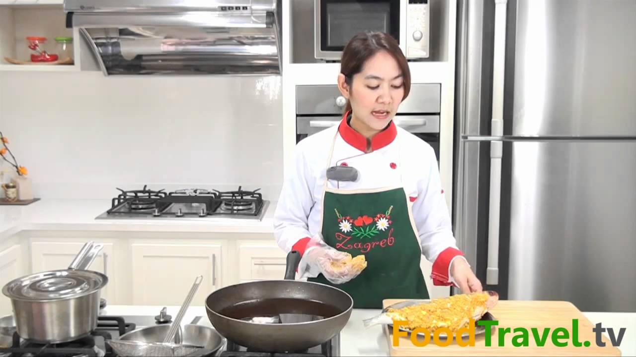 ปลากระบอกทอดขมิ้น