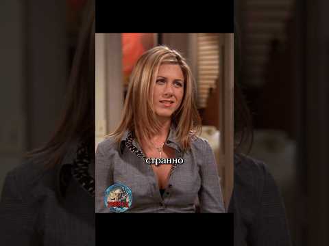 🥰 Чудесная была ночь #сериалдрузья #сериал #отношения #юмор #friends
