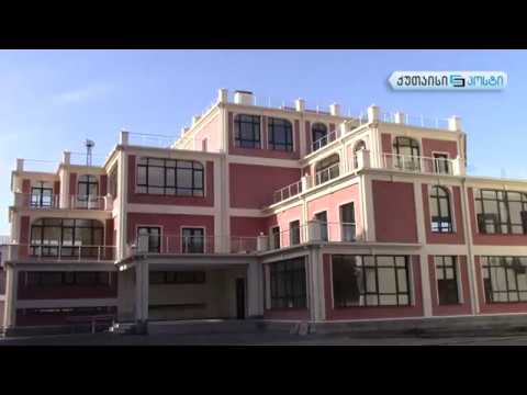 წერეთლის უნივერსიტეტის ახალი ბიბლიოთეკა