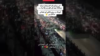 Pakistan and India war started Pakistan aor India ka jang#islamicknowledg #socialmediapage #foryou