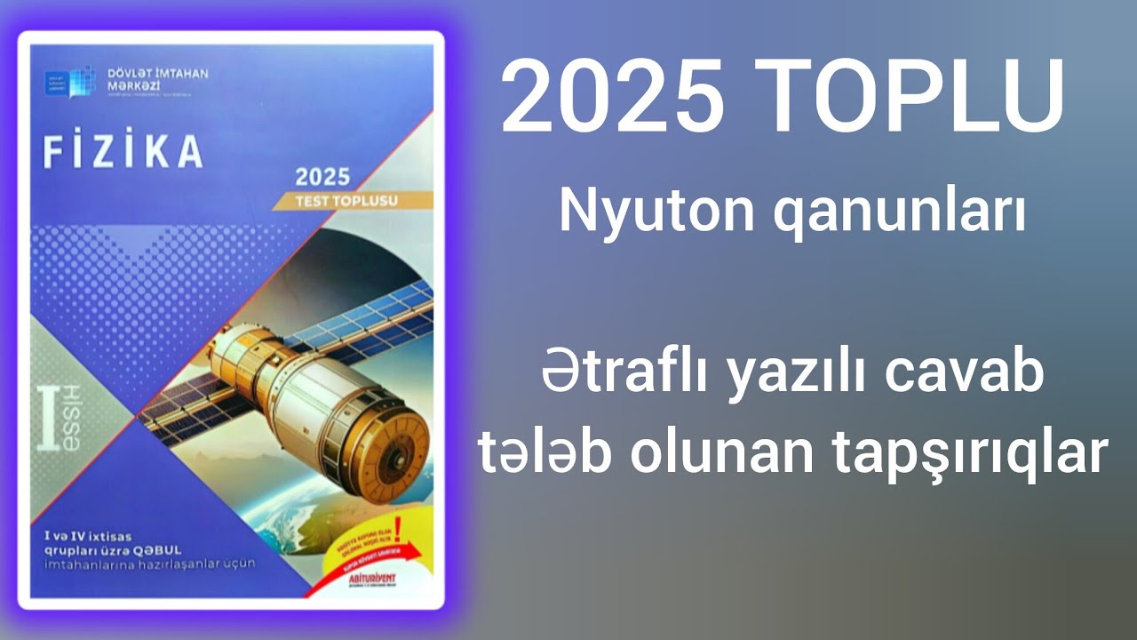 Nyuton qanunları.Ətraflı yazılı cavab tələb olunan tapşırıqlar.(DİM-2025 Fizika test toplusu)