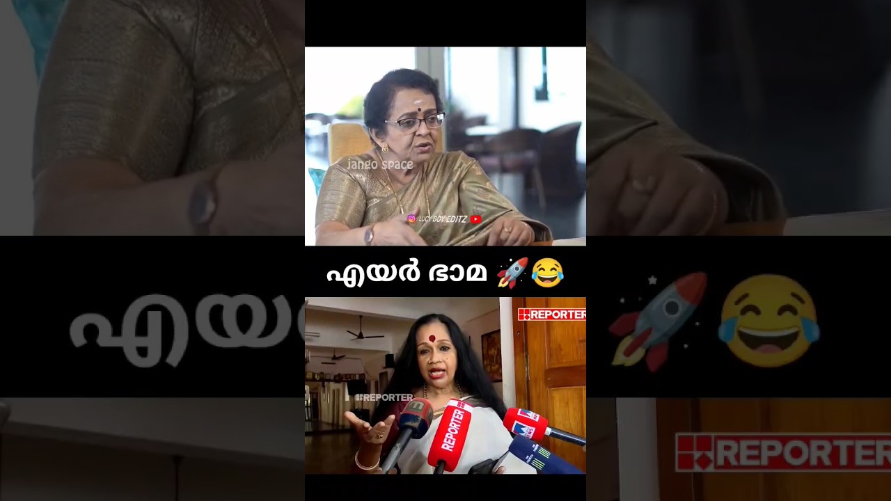 ഇവളൊക്കെ എവിടുത്തെ ടീച്ചറാ..😡😡 