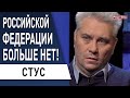 Обращение к россиянам! Добро пожаловать в Северную Корею! Стус - сейчас у вас есть шанс