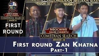 COMEDIAN SEARCH (MBOCWWB RAHBI CHHERTU COMEDIAN SEARCH) 2026 FIRST ROUND ZAN KHATNA PART-1 screenshot 2